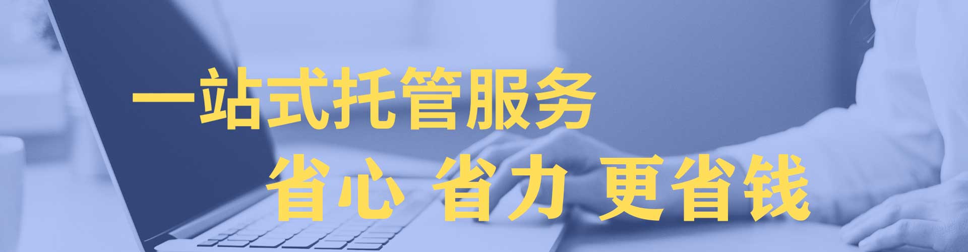 靖边百度网络推广