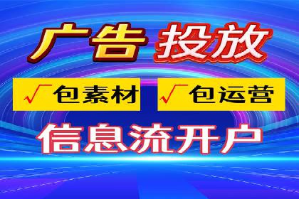 竞价开户推广效果评估：多行业成功案例对比
