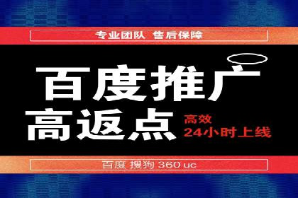案例分享：SEM代运营推广公司助力企业实现业绩增长