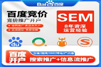 信息流平台在移动端的发展趋势及挑战案例